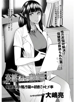 Page 104 of Action Pizazz 2020-10