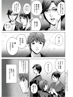 Page 11 of Action Pizazz 2020-10