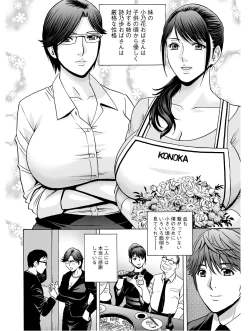 Page 12 of Action Pizazz 2020-10