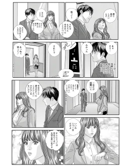 Page 159 of Action Pizazz 2020-10