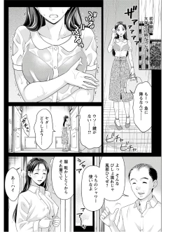 Page 166 of Action Pizazz 2020-10