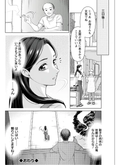 Page 178 of Action Pizazz 2020-10