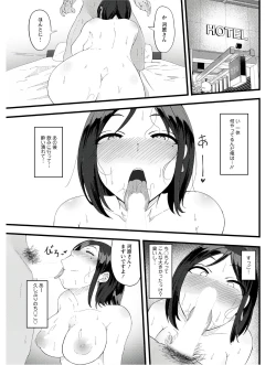 Page 181 of Action Pizazz 2020-10