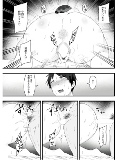 Page 189 of Action Pizazz 2020-10