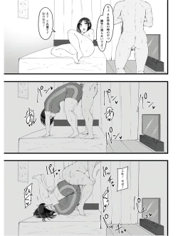 Page 193 of Action Pizazz 2020-10