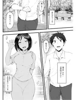 Page 196 of Action Pizazz 2020-10