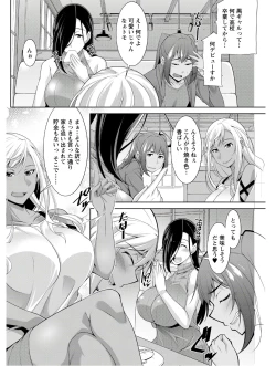 Page 202 of Action Pizazz 2020-10