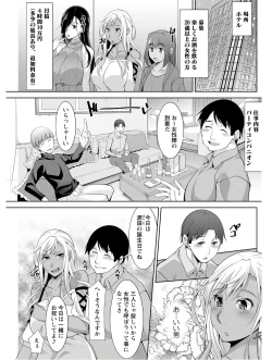 Page 205 of Action Pizazz 2020-10