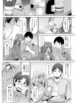 Page 206 of Action Pizazz 2020-10