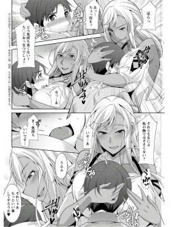 Page 208 of Action Pizazz 2020-10