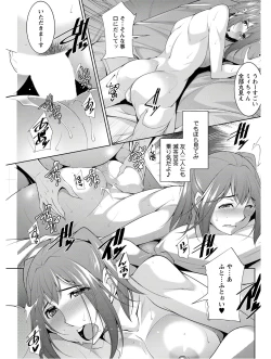 Page 211 of Action Pizazz 2020-10