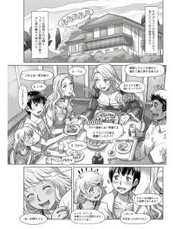 Page 221 of Action Pizazz 2020-10