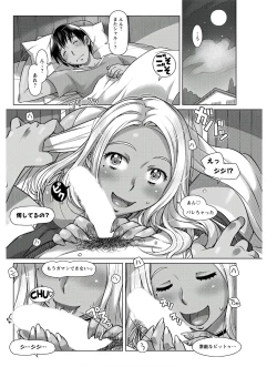 Page 226 of Action Pizazz 2020-10