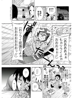 Page 241 of Action Pizazz 2020-10