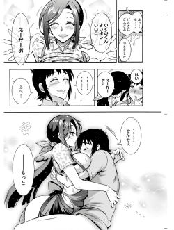 Page 252 of Action Pizazz 2020-10