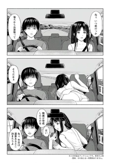 Page 258 of Action Pizazz 2020-10