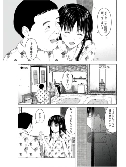 Page 261 of Action Pizazz 2020-10