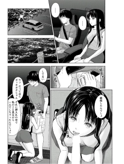 Page 268 of Action Pizazz 2020-10