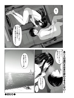 Page 276 of Action Pizazz 2020-10