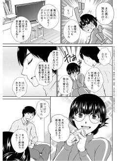 Page 279 of Action Pizazz 2020-10