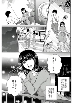 Page 281 of Action Pizazz 2020-10