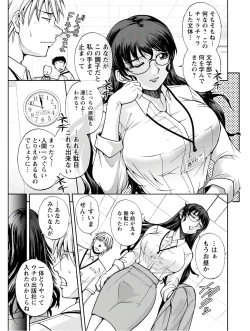 Page 299 of Action Pizazz 2020-10