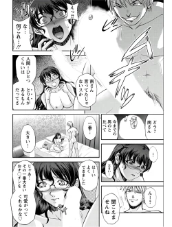 Page 306 of Action Pizazz 2020-10