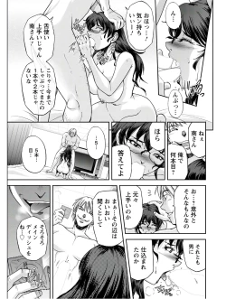 Page 307 of Action Pizazz 2020-10