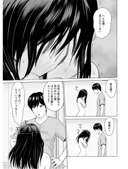 Page 321 of Action Pizazz 2020-10