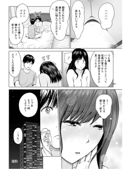 Page 332 of Action Pizazz 2020-10