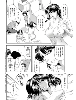 Page 352 of Action Pizazz 2020-10