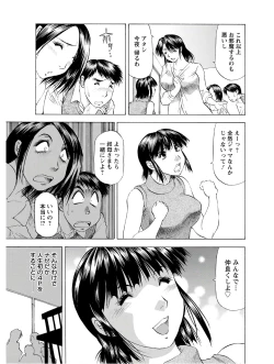 Page 353 of Action Pizazz 2020-10