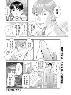 Page 42 of Action Pizazz 2020-10