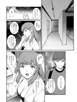 Page 52 of Action Pizazz 2020-10