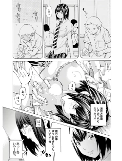 Page 77 of Action Pizazz 2020-10