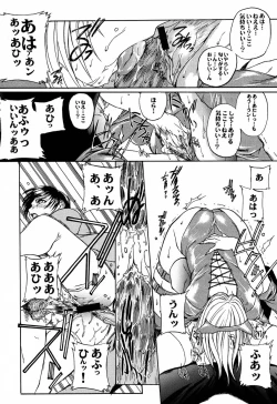 Page 23 of LIVE AND LET DIE