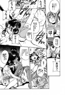 Page 25 of LIVE AND LET DIE