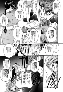 Page 30 of LIVE AND LET DIE