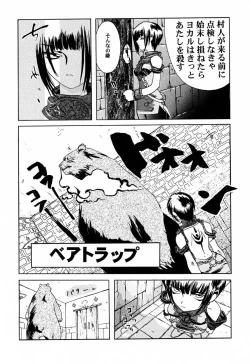 Page 35 of LIVE AND LET DIE