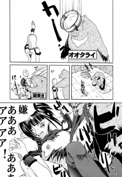 Page 39 of LIVE AND LET DIE