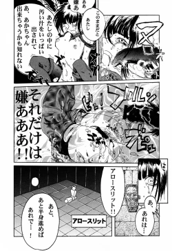 Page 41 of LIVE AND LET DIE