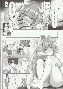 Page 19 of Sukisuki My Master