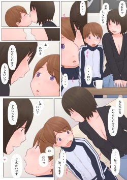 Page 21 of Onee-san ni Sasowarete