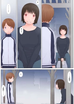 Page 4 of Onee-san ni Sasowarete