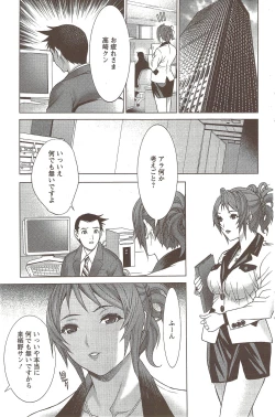 Page 109 of Action Pizazz 2009-12