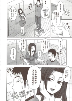 Page 10 of Action Pizazz 2009-12