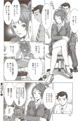 Page 126 of Action Pizazz 2009-12