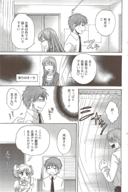 Page 133 of Action Pizazz 2009-12