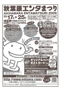 Page 148 of Action Pizazz 2009-12