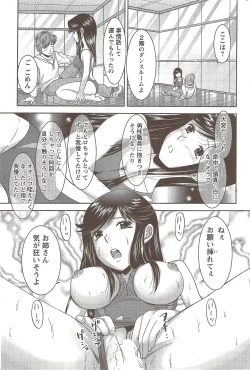 Page 165 of Action Pizazz 2009-12